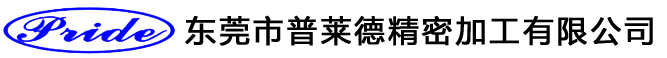 濰坊奧田機(jī)械有限公司