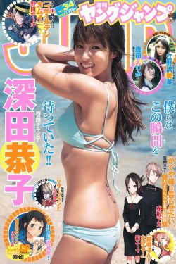 咱們結(jié)婚吧改編版