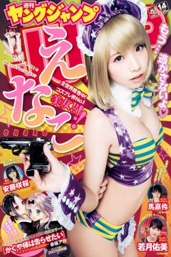 加里森敢死隊