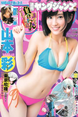 車震陷阱