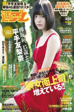 火影忍者401