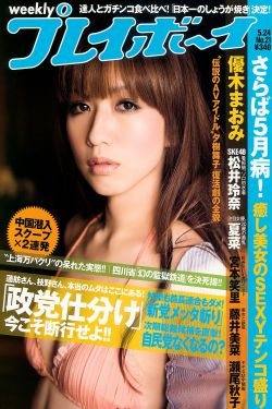 當(dāng)事女孩回應(yīng)鮑毓明拋出聊天記錄
