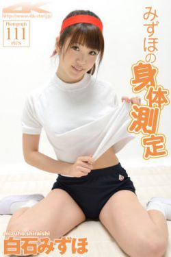 偽裝大師