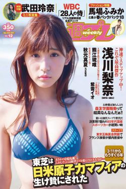 鹿晗摔倒