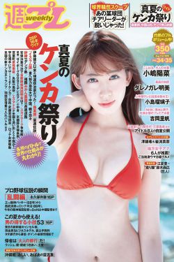 洗濯屋在線觀看免費(fèi)第一集