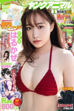 阿珠與阿花