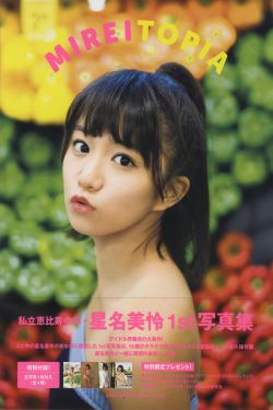 二宮步美