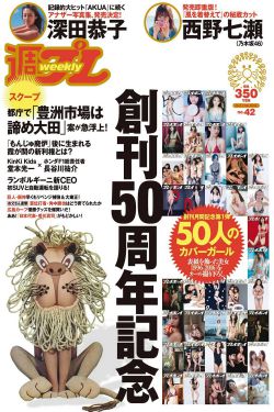 那年那兔那些事第二季