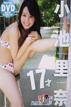 肉嫁高柳莊在線觀看