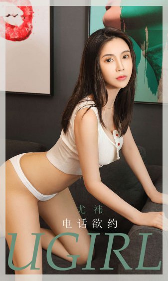 小時代臺灣