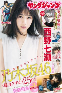 城戶紗織