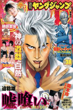 屌絲男士第三