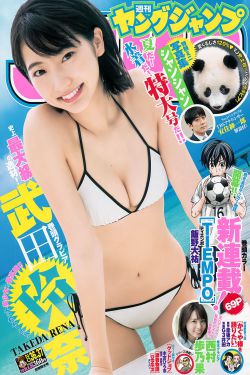 龍海在線