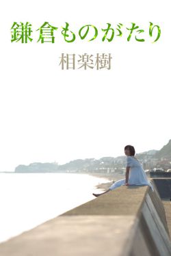 一路向西高清完整版百度影音