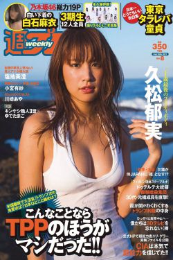 我的女兒小丹