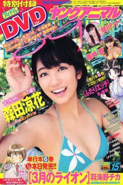 突然掀起女孩子的裙子