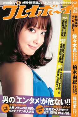 愛情應(yīng)該有的樣子免費(fèi)觀看完整版