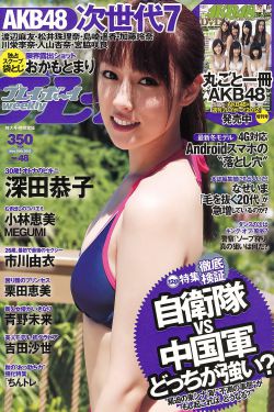 韓國天體