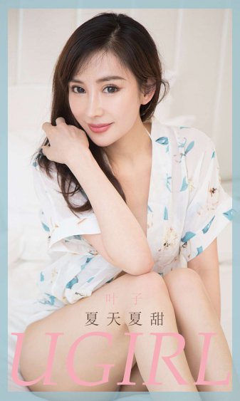 雙歸雁明月珰