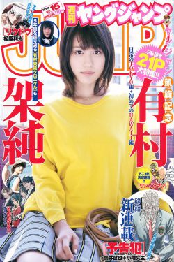 一級(jí)艷片加勒比女海盜5
