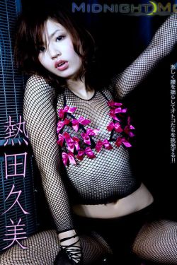 夢幻西游西涼女國