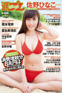 鴨王2劇情