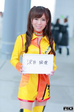 魔王學(xué)院的不適合者免費觀看