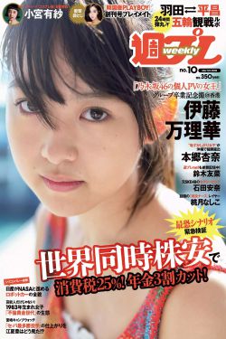 小哥把吳邪做暈了