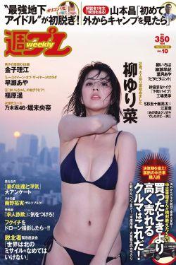 從指尖傳出認(rèn)真的熱情第二季