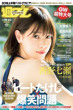 溝女不離三兄弟粵語