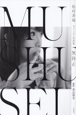 怡口蓮廣告