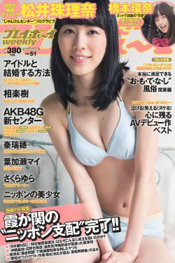 言教授要撞壞了全文