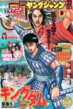料理鼠王國語版