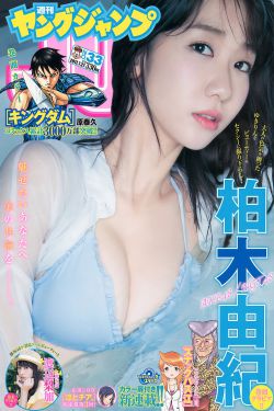 聊齋志異3