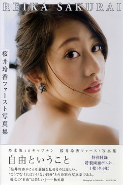 傳家全集免費(fèi)觀看