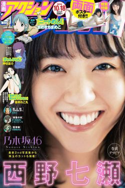 我的好媽媽8高清中字在線觀看免費
