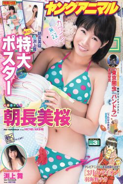 花房姑娘在線播放