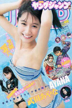 比基尼美女被脫內(nèi)衣?lián)习W癢