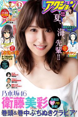 雁兒在林梢