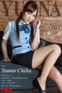 陳漢個人簡歷