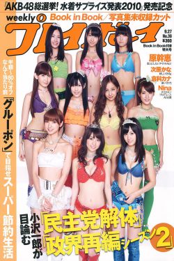 最終殺場