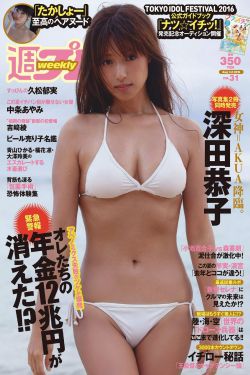 諸神混亂之女神陷阱