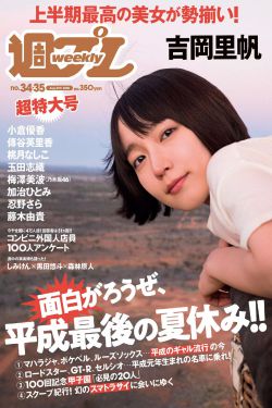 九歲修羅郡主