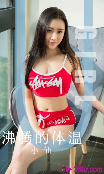 電視劇辣椒與泡菜