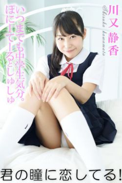 海底小縱隊第四季