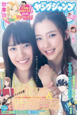 女兵穿絲襪