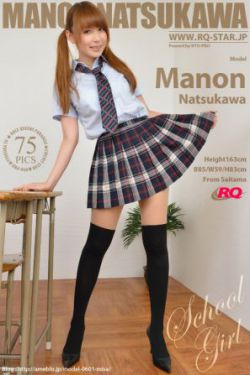 草原英雄小姐妹古箏