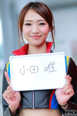 黛西羅易