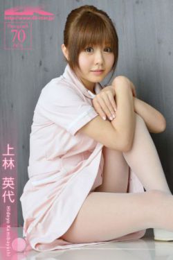 女人村莊全集