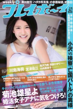 致命女人第二季第八集